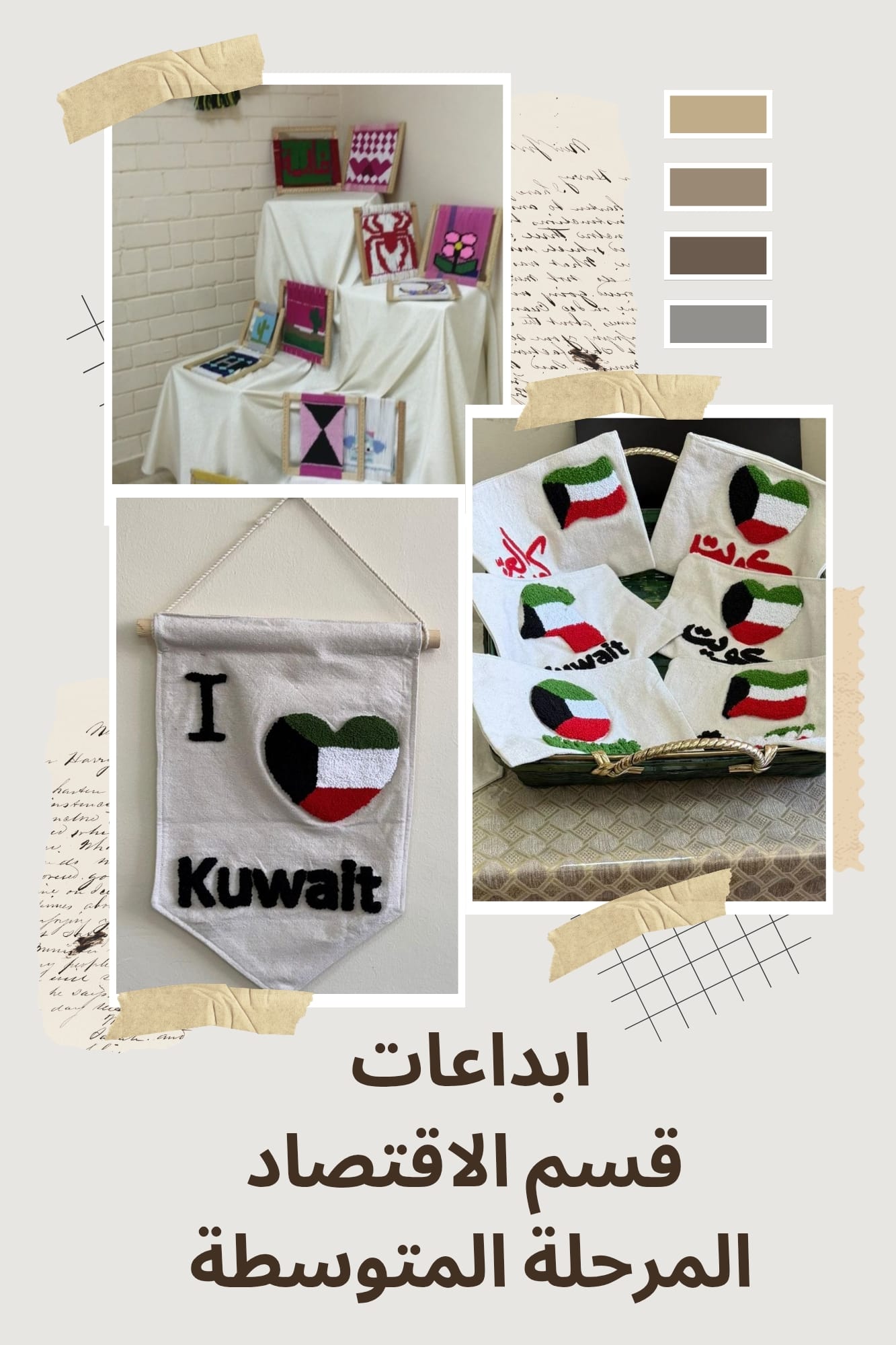 img 20260426 wa0089